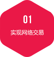 以极短的供应链